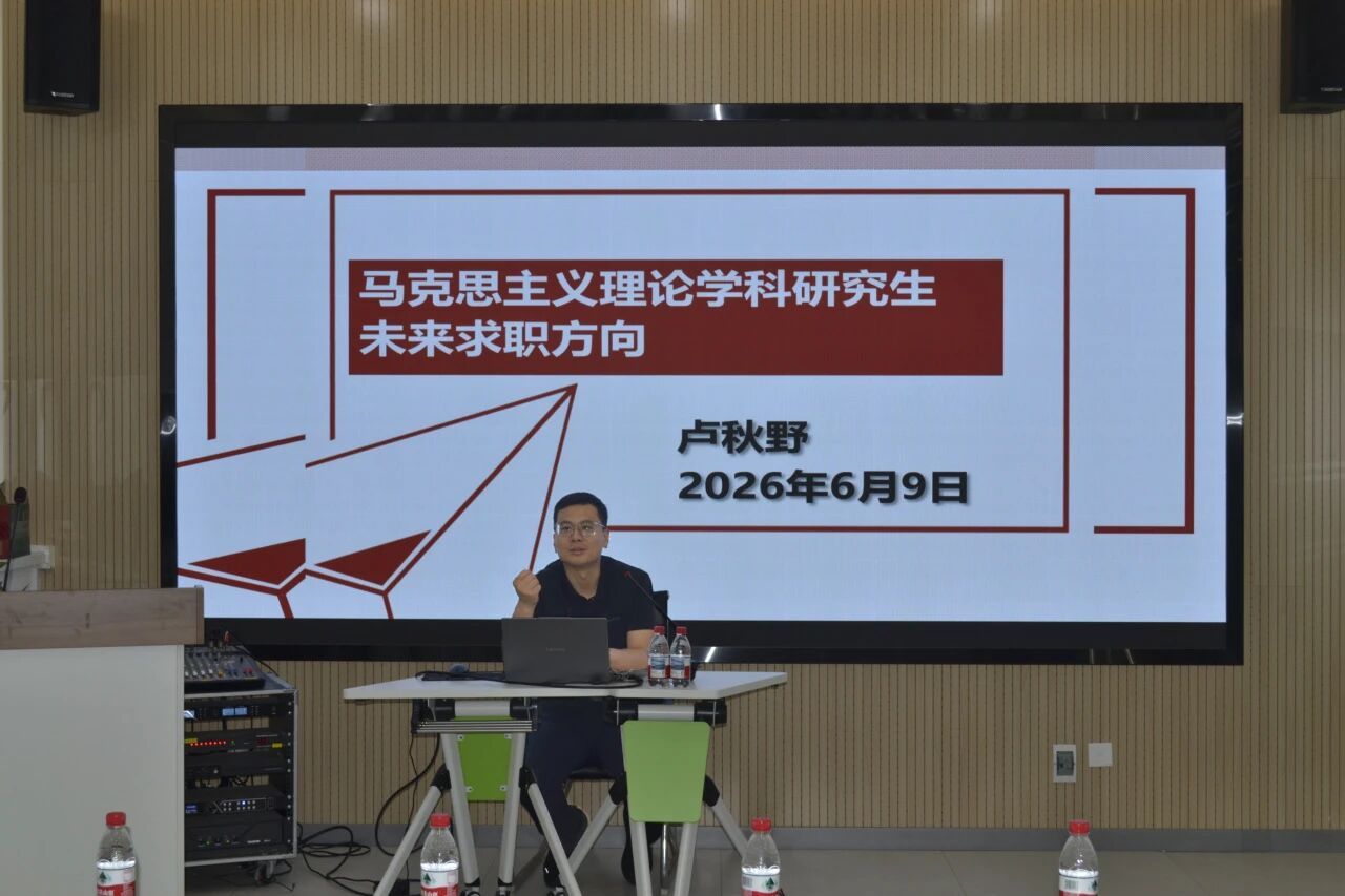 辅导员结合数据分析了当前高校毕业生面