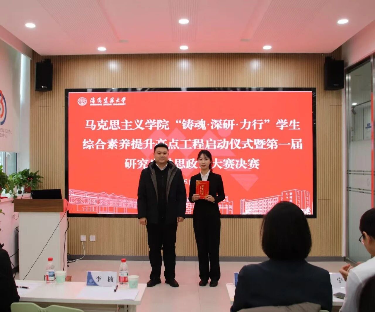 云开体育官网正规渠道领导班子