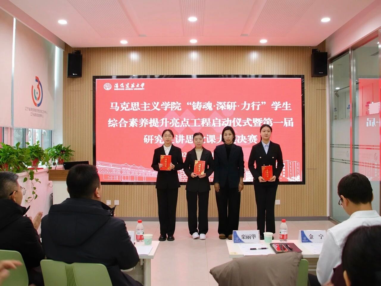 教师和云开体育官网正规渠道代表参加活
