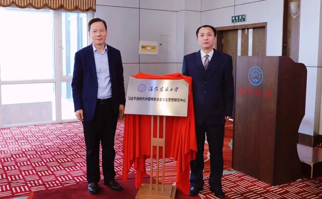 东北大学博士生导师