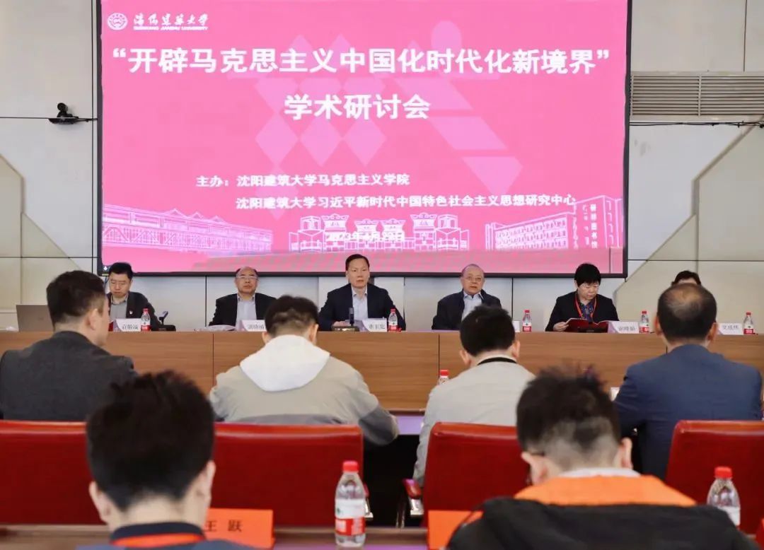 博士生导师孙熙国教授